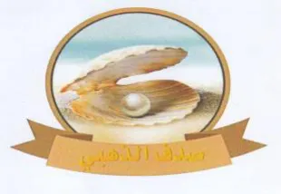 مر trademark logo