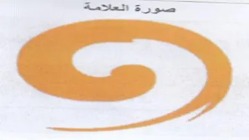 صورة العالامة trademark logo