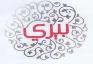 ee trademark logo