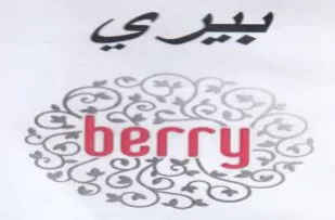 Bercy trademark logo