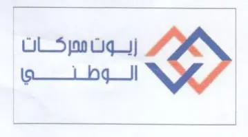 hq il زيوت معركات trademark logo