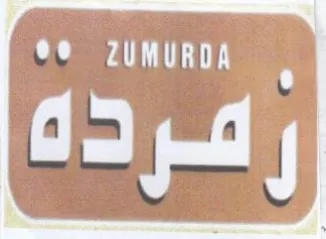للك يبلن trademark logo