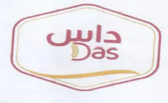 (figurative mark) trademark logo