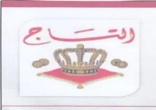 (figurative mark) trademark logo