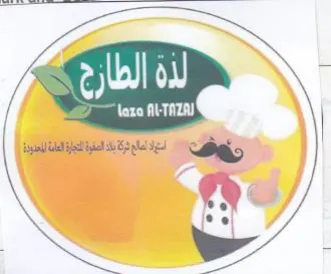 eS trademark logo