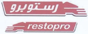 STD trademark logo