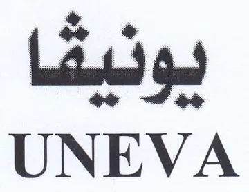 Z n 5 ليو trademark logo