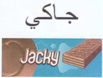 a * 9 = : 0 trademark logo