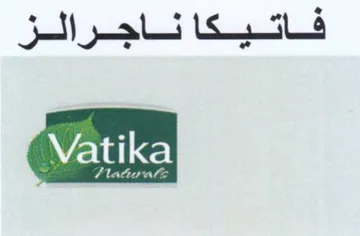 فاتيكا ناجرالز trademark logo