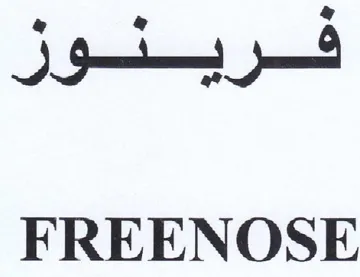 FREENOSE فرينوز trademark logo