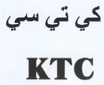 ae KTC trademark logo