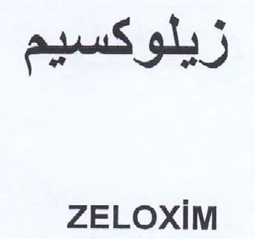 ZELOXiM زيلوكسيم trademark logo
