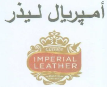 ete اميربيال ليدر trademark logo