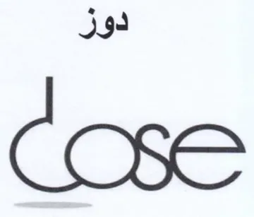 دور trademark logo