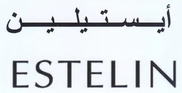 ESTELIN أبس تيسن trademark logo