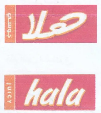 ee 2 راثا trademark logo