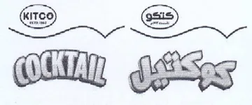 AEs trademark logo