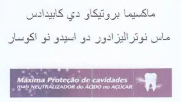 ee eas ماكسيما بروتيكاو دي كابيدادس ماس نوتراليز trademark logo