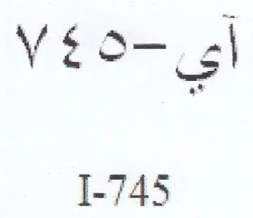 Vso- z
