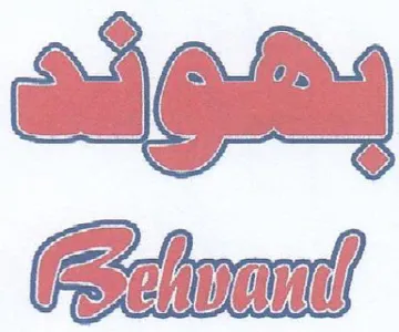 (figurative mark) trademark logo