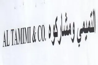 20 trademark logo