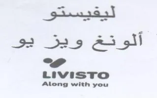 sli تو trademark logo