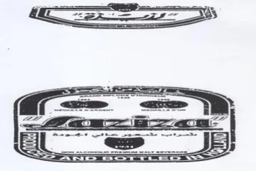 eS SS ee Wan ba aoe EE كت trademark logo