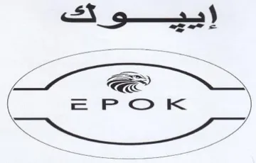 es iE trademark logo