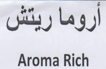 Aroma Rich اروما ريتش trademark logo