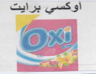 m 2 9 Ox يت كسى يراد