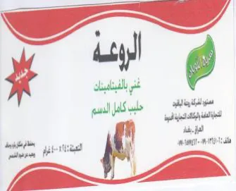 aa NN ty 8 1 sb يكاب ليسم trademark logo