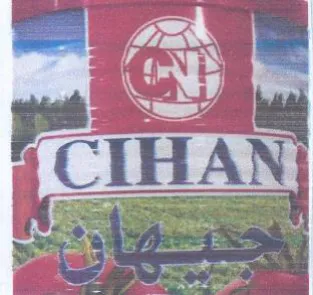 po فده trademark logo