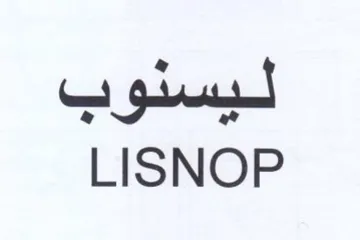 LISNOP ليستوب trademark logo