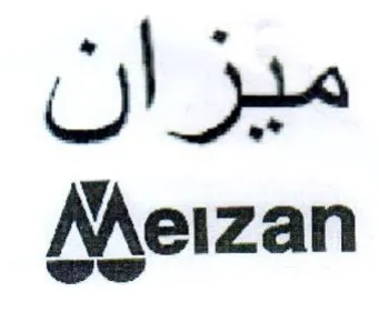 Maeizan ميزان trademark logo