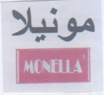 مونيلا trademark logo