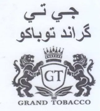 GRAND TOBACCO كراند توباكو trademark logo