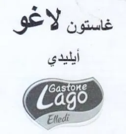 Elledi غاستون لا علق أيليدي trademark logo