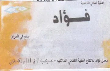 al amet ie ie 22 trademark logo