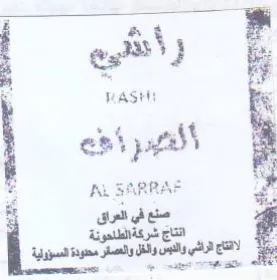 sige 5 4 A SARRAF 7 trademark logo