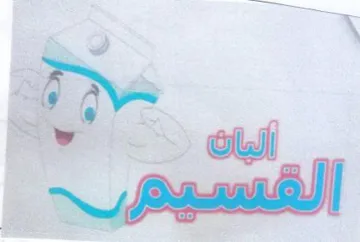 oe trademark logo