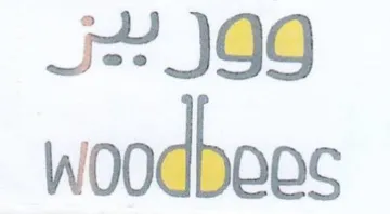 woodbeos trademark logo