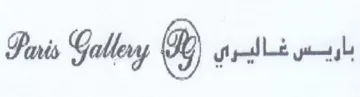 Faris Gallery GO باريسس غالييري trademark logo