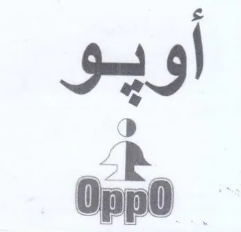 os trademark logo