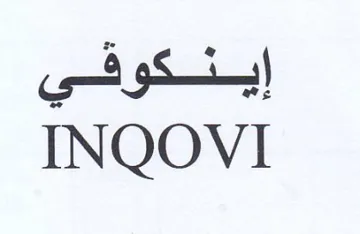 gy INQOVI trademark logo