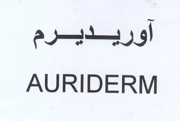 AURIDERM أوريديرم trademark logo
