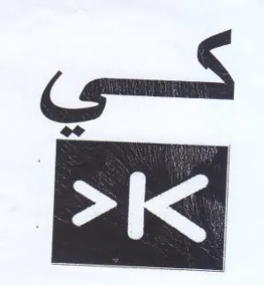 ss trademark logo