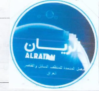 * م | = trademark logo
