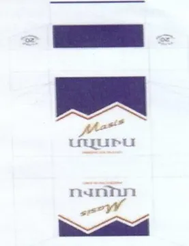 uguPu السب trademark logo