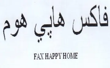 FAY HAPPY HOME لي فوم trademark logo