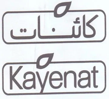 (figurative mark) trademark logo